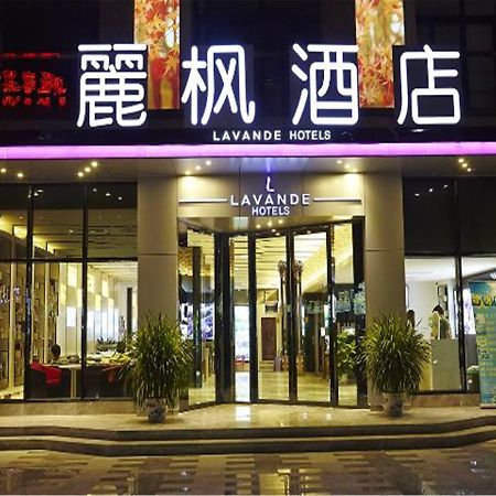 Lavande Hotel Fuhuadao Branch Чжуншань Екстер'єр фото